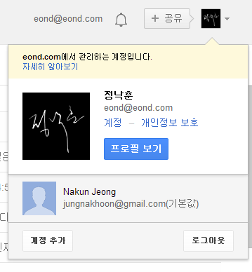 지메일 로그인포