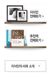 네이버 북 위젯