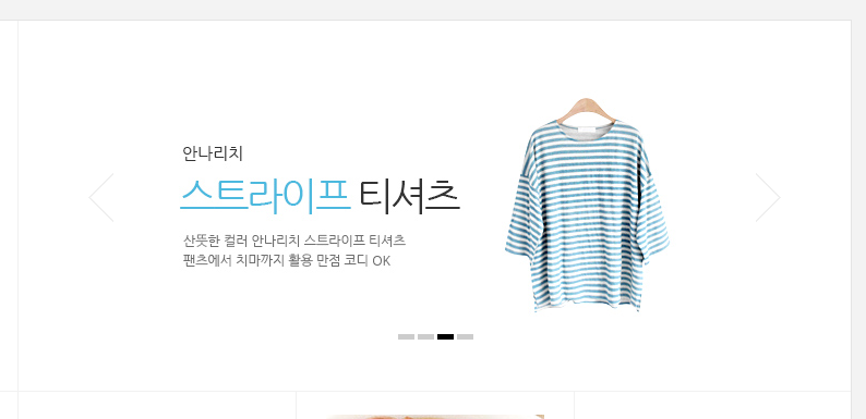 갤러리 위젯