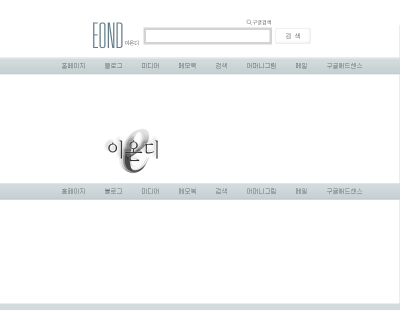 Layout_Eond_Gray_100205.gif