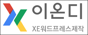 이온디 로고 디자인