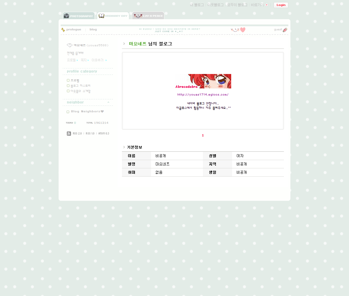 미니노트 레이아웃