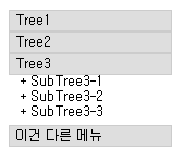 menu_tree.png