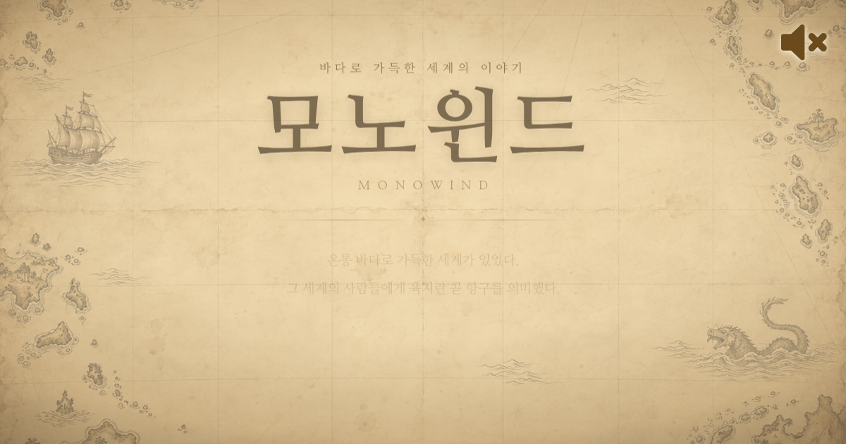 PHP 사이트 여럿이 이미 돌고 있는 웹호스팅 서버에, 상주 프로세스가 필요한 Node 실시간 게임을…