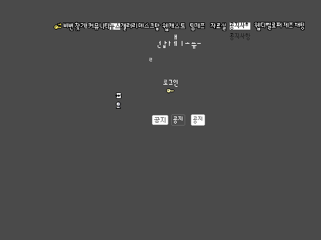 제쯔체