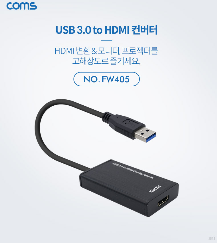usb3.0 to hdmi