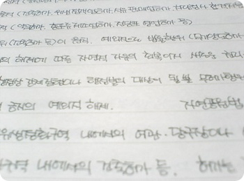 ./files/attach/images/2771/8795/kino_handwriting_1.jpg