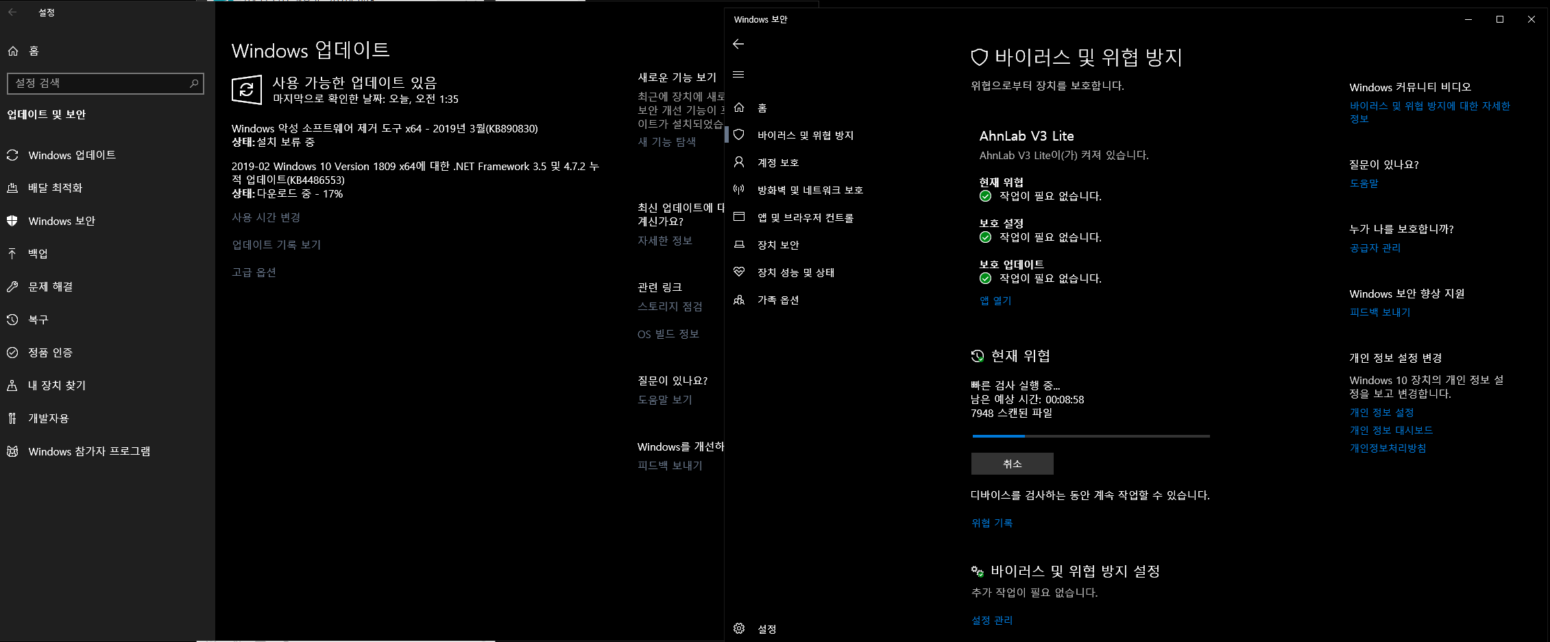 윈도우10 계속된 윈도우 업데이터 오류
