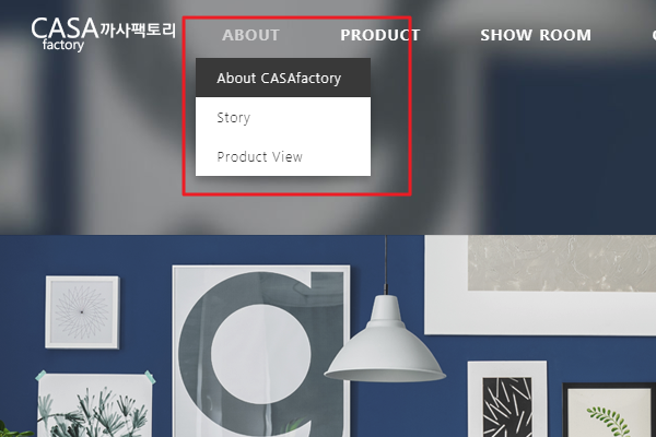 카페24 스킨에 서브메뉴 추가하기