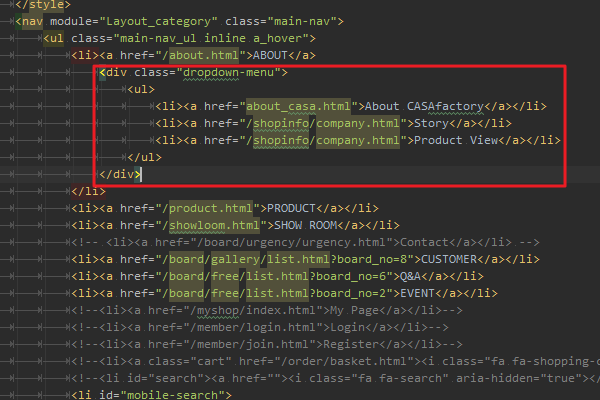 카페24 스킨에 서브메뉴 추가하기