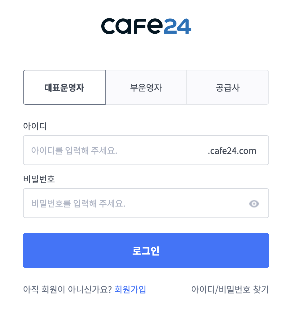 카페24 쇼핑몰 무한스크롤 구현하기