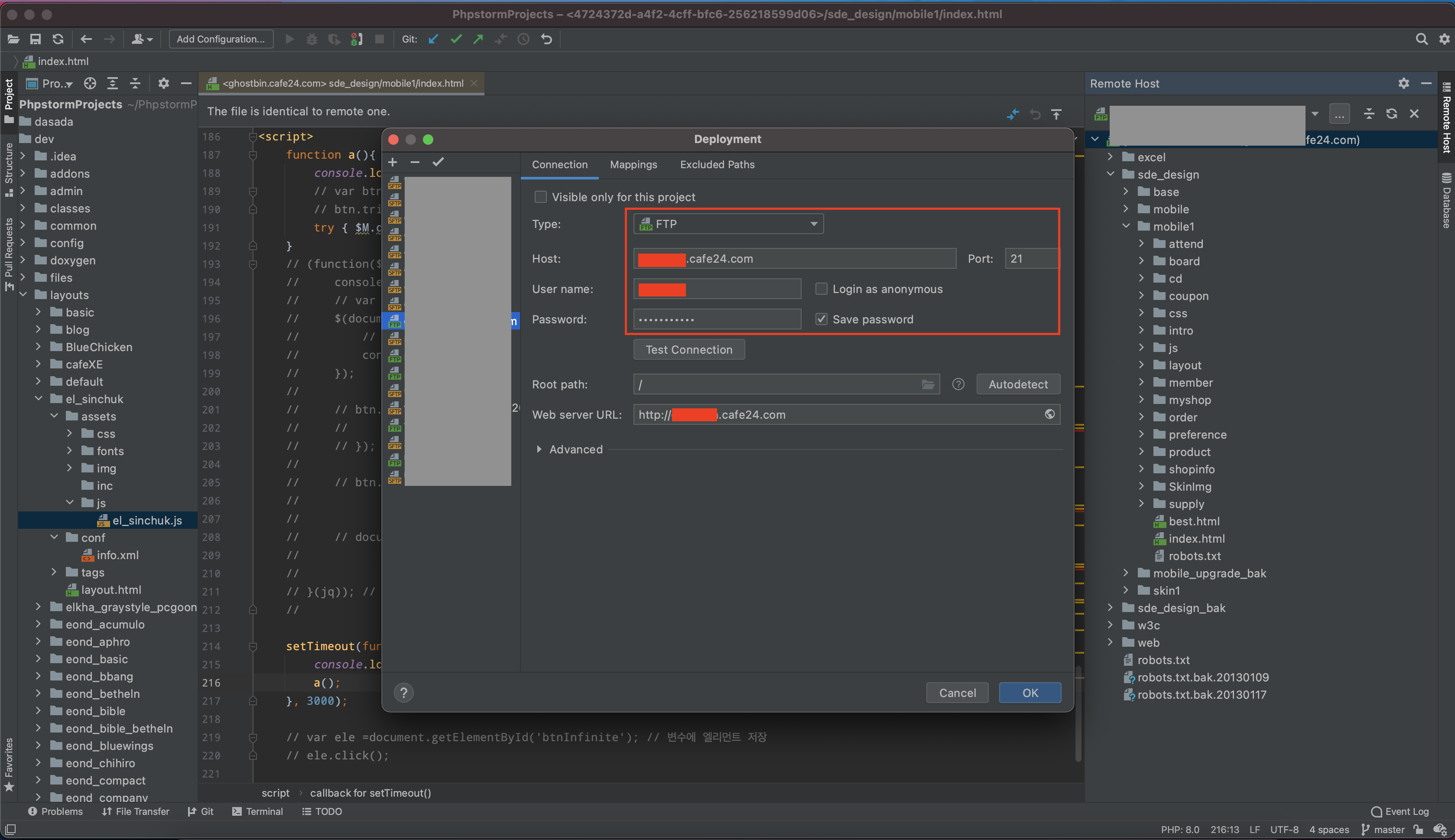 카페24 쇼핑몰 무한스크롤 구현하기