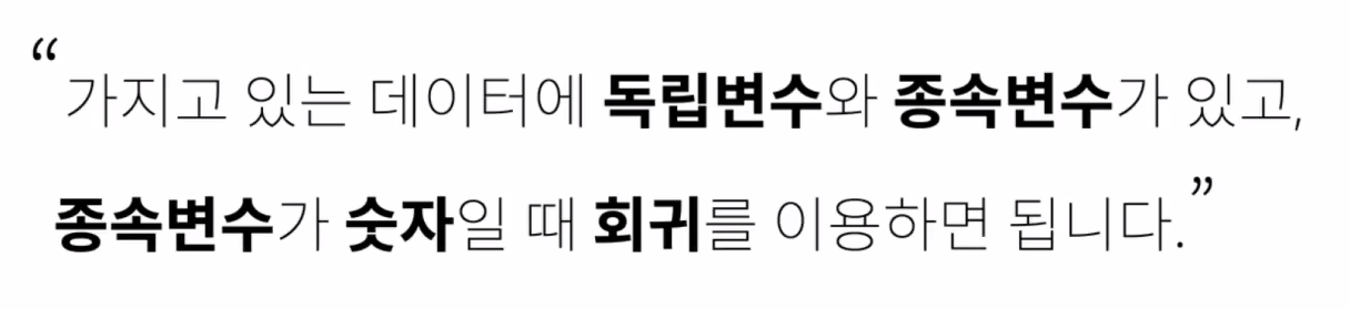 Web+AI과정 수업정리 20210805