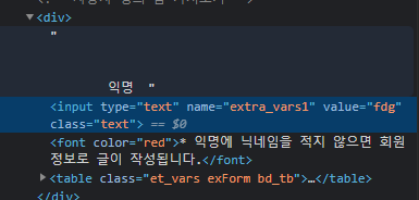 썰워(ssulwar.com)에서 구현한 익명 시스템