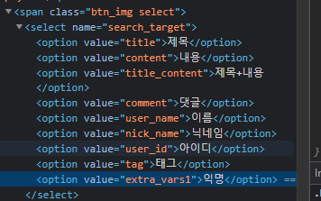 썰워(ssulwar.com)에서 구현한 익명 시스템