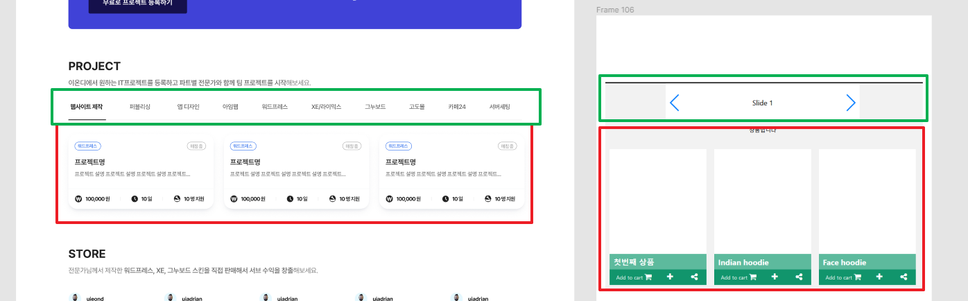 swiperjs 페이징을 텍스트로 처리하는 방법