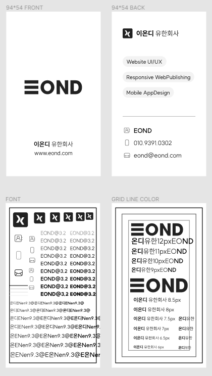 명함 새로 신청함