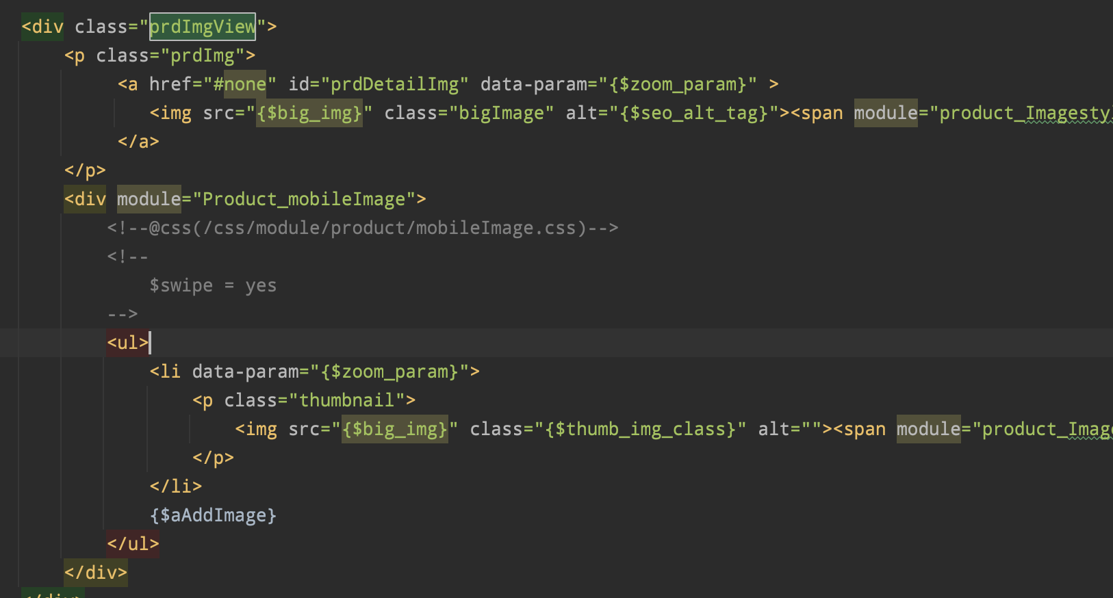 카페24 스킨 모바일 제품상세페이지 스와이프 커스터마이징하기