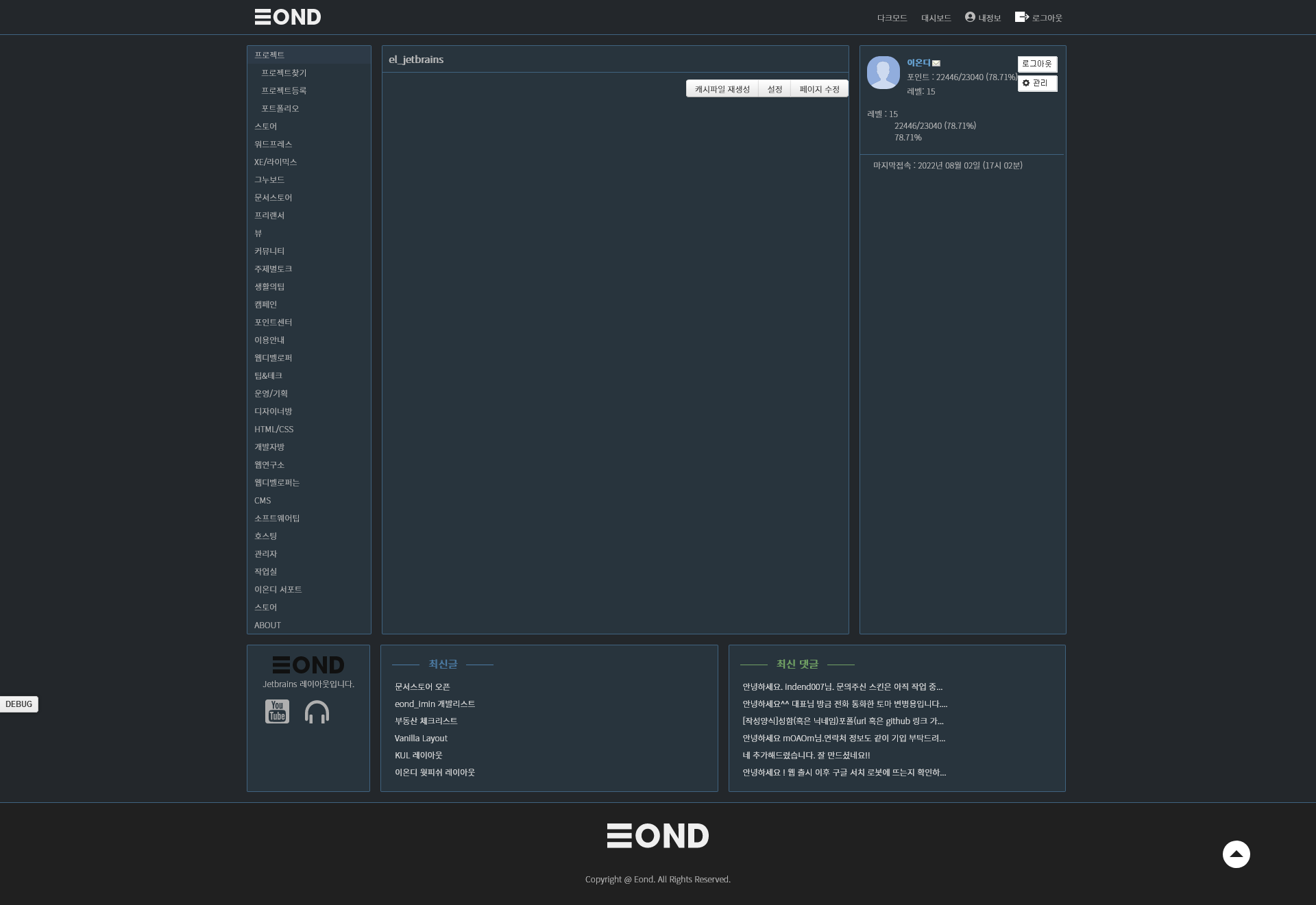 EL Jetbrains Layout