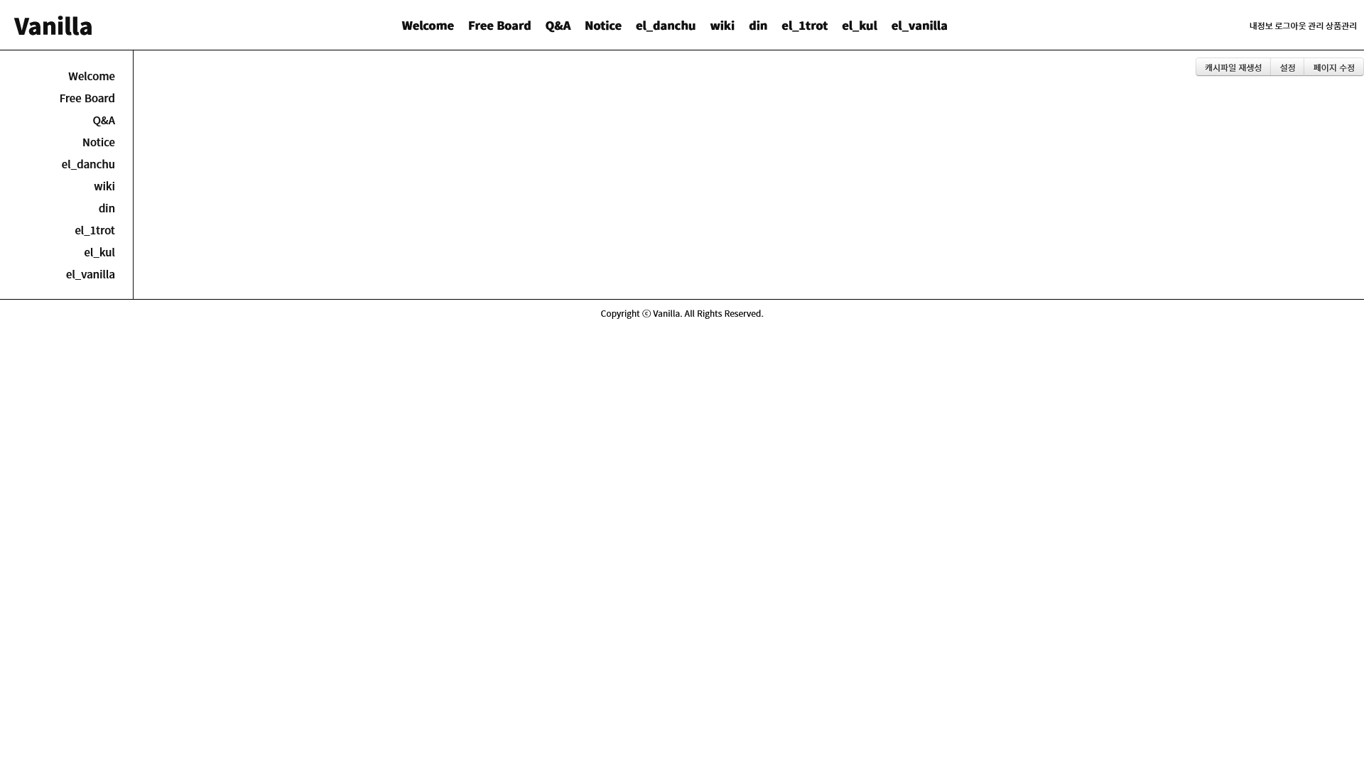 Vanilla Layout