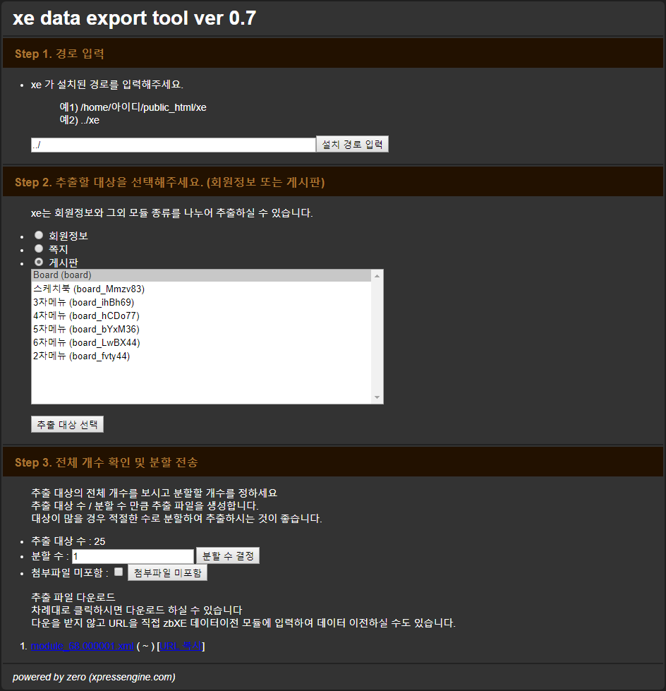 XE Migration Tool v 0.7 - UnOfficial