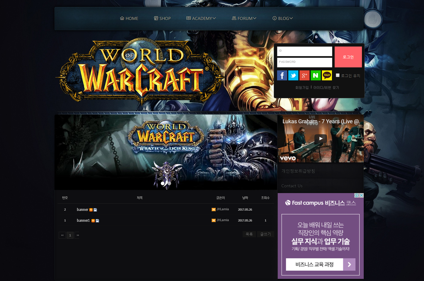 RPG GAME LAYOUT