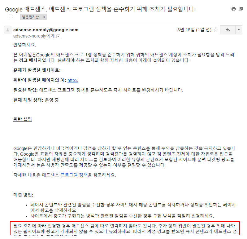 애드센스 필터 애드온