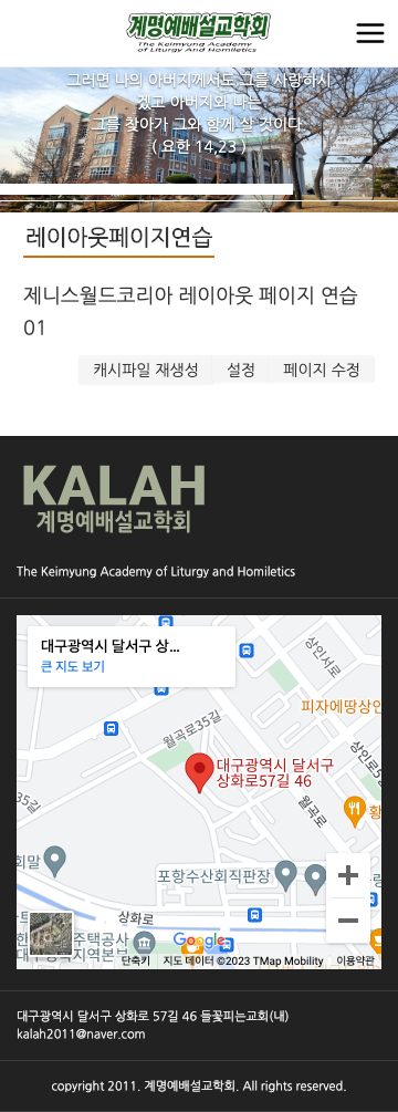 eondZenithworld Layout 반응형
