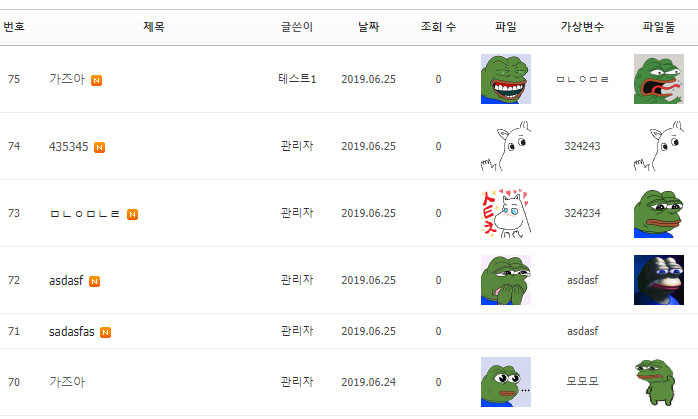 라이믹스XE 확장 변수 업로드 모듈