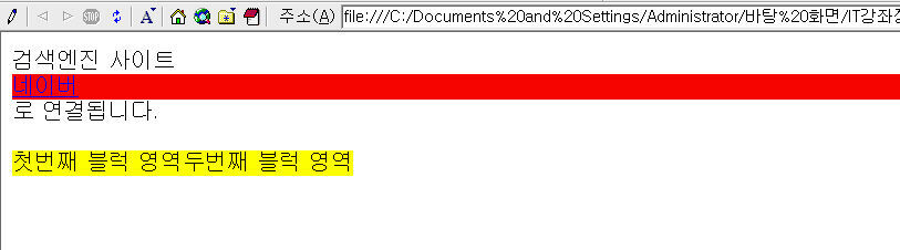 inline-block.jpg