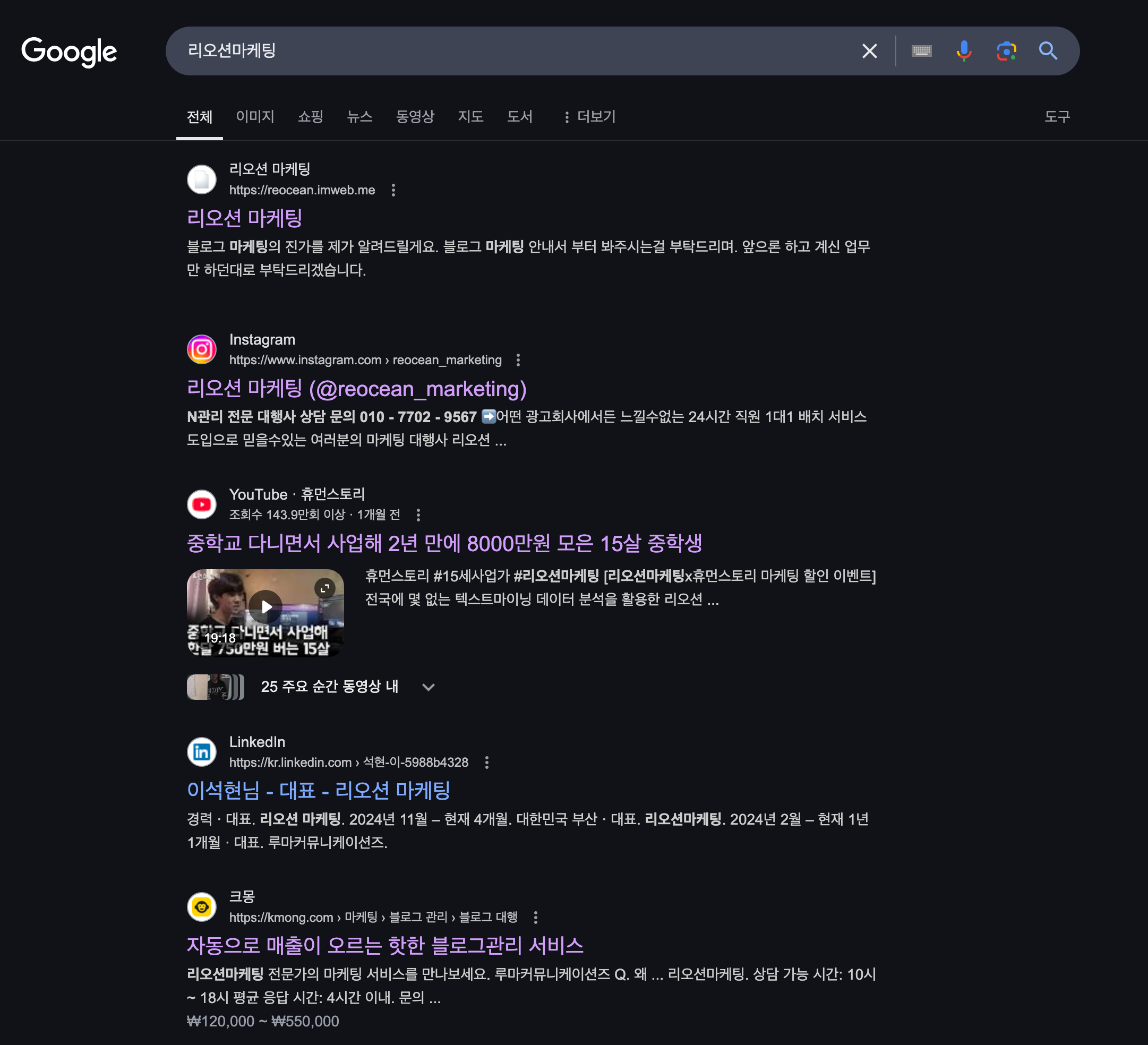 유튜브에서 우연히 마케팅 하는 고등학생 이야길 보게 됐는데