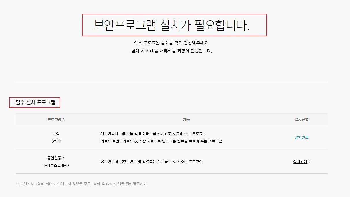 카카오뱅크 홈페이지에서 사용하는 웹폰트
