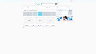 bg_color_eond_on_20150506.png