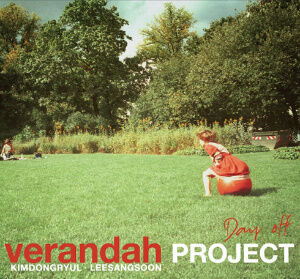 지친 일상 속 여유를 느끼게 해주는 노래 Best 10 (Korean ver.)