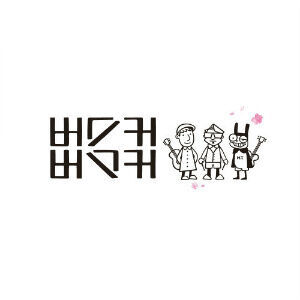 지친 일상 속 여유를 느끼게 해주는 노래 Best 10 (Korean ver.)