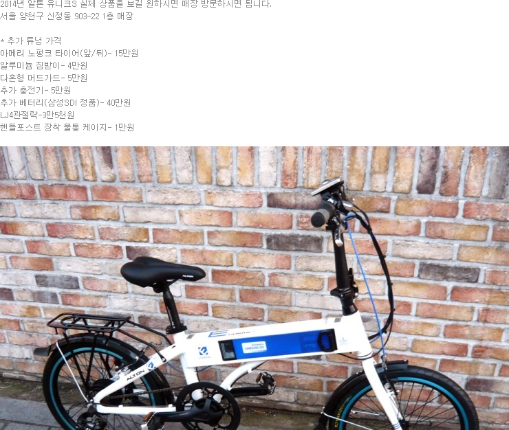 20141003-mdbike.png
