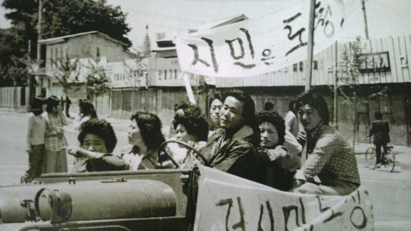 1980년 5월 5·18민주화운동 당시 시민들이 차량을 타고 시위를 벌이고 있다. 차명숙씨 제공 1980년 5월 5·18민주화운동 당시 시민들이 차량을 타고 시위를 벌이고 있다. 차명숙씨 제공