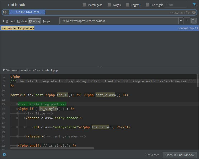 [PHPStorm] 여러 파일에서 찾기 / 경로에서 찾기 / Find in Files / Find in Path
