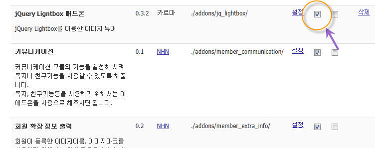 light_box03.jpg