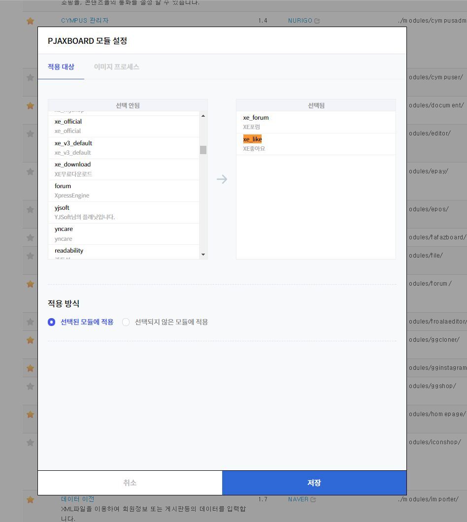 FAFAZ BOARD 게시판 스킨