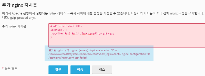 [라이믹스관련팁] 카테고리 선택 시 '대상을 찾을 수 없습니다' 해결방법