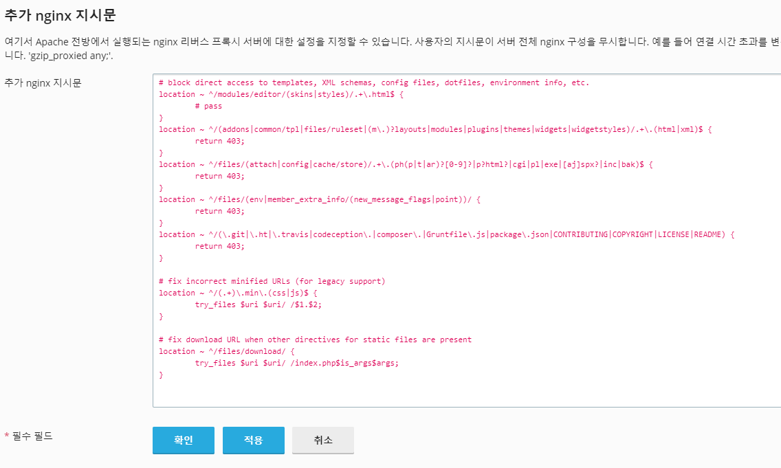 [라이믹스관련팁] 카테고리 선택 시 '대상을 찾을 수 없습니다' 해결방법