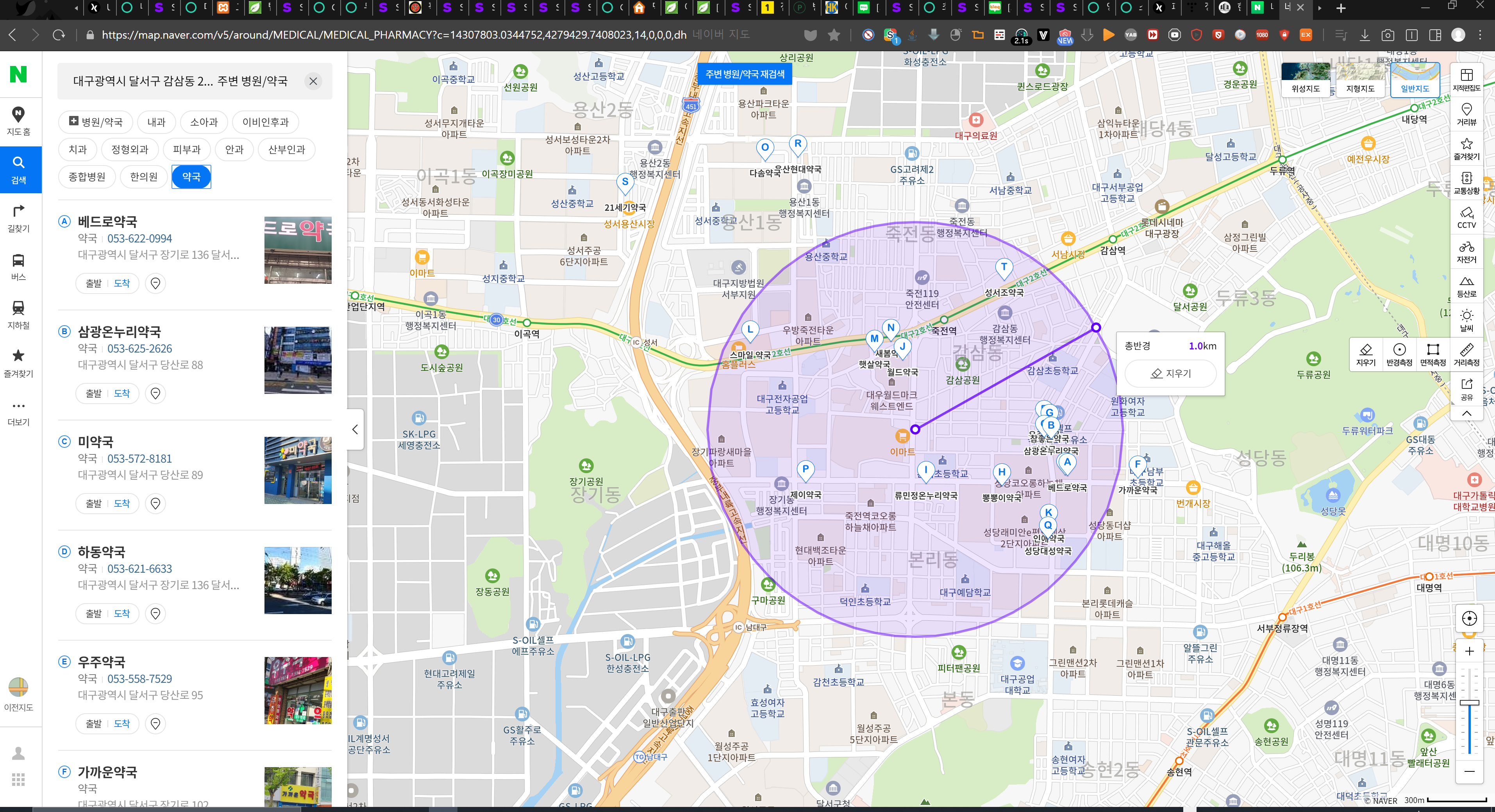 인터불고 라비다 아파트