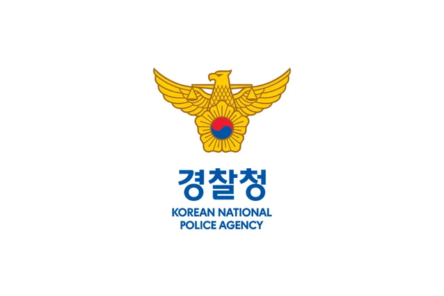 경찰청 구축 화면