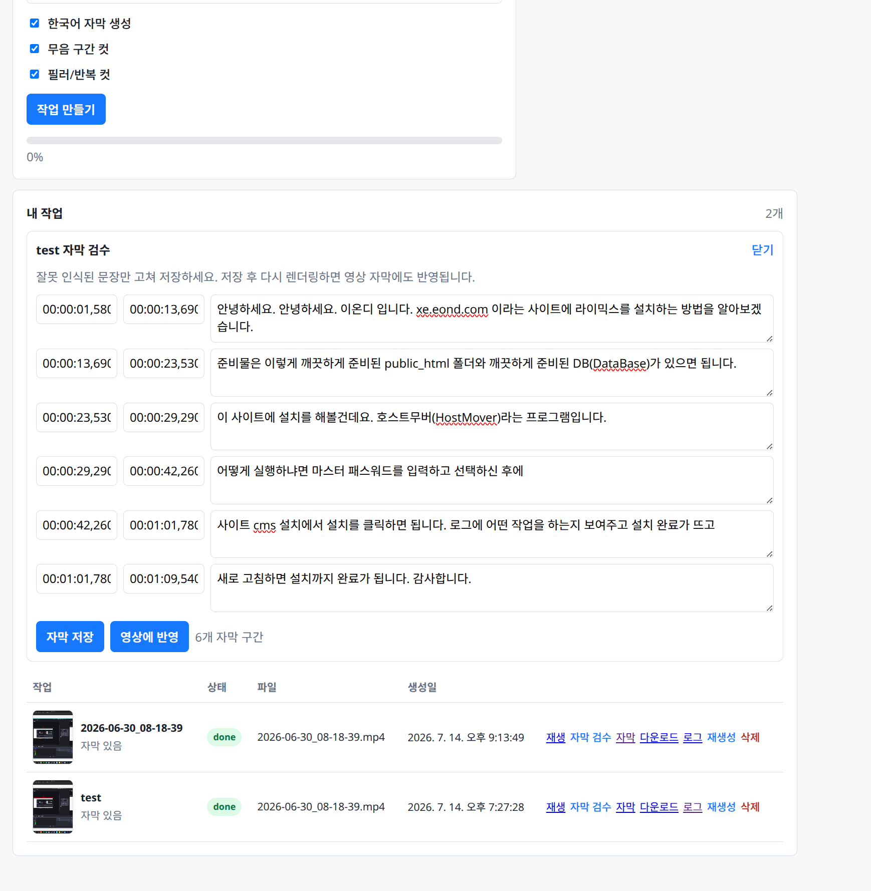 Screenshot_2026-07-14_23-10-32.png