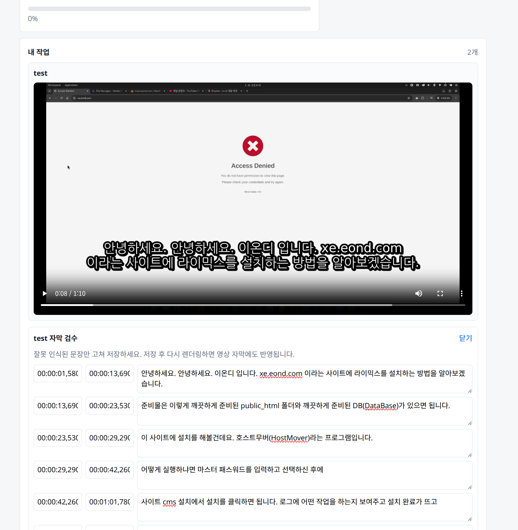 Screenshot_2026-07-14_23-12-52.png