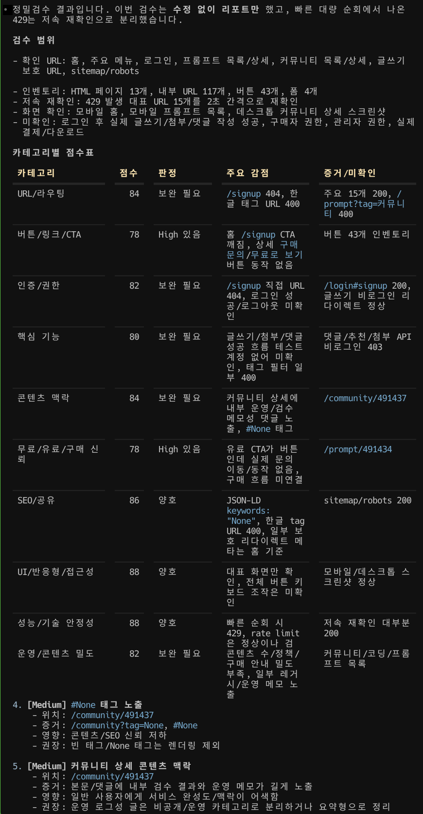 Screenshot_2026-07-14_02-06-01.png